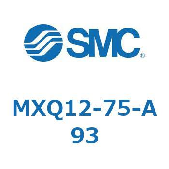 MXQ12-75-A93 エアスライドテーブル (MXQ12-75-～) 1個 SMC 【通販