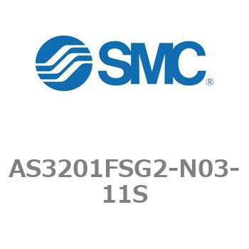 目盛付スピードコントローラ/ステンレスシリーズ AS-FSGシリーズ AS3201FSG2