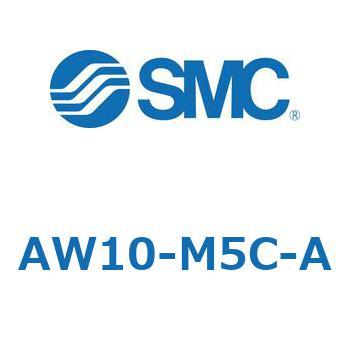 フィルタレギュレータ AW-Aシリーズ AW10 SMC