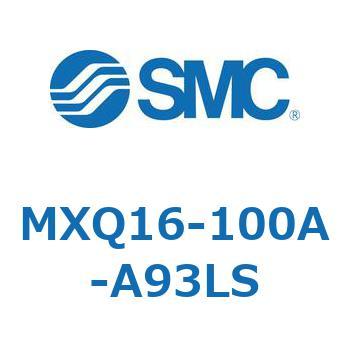 MXQ16-100A-A93LS エアスライドテーブル (MXQ16-100A～) 1個 SMC