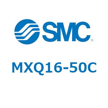 エアスライドテーブル (MXQ16-50C～) SMC テーブル付シリンダ 【通販