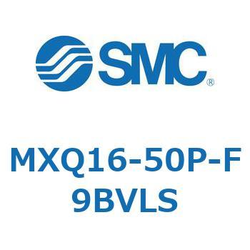 MXQ16-50P-F9BVLS エアスライドテーブル (MXQ16-50P～) SMC 24749164