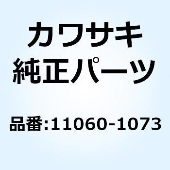 ガスケット クラッチ アジヤステイン Z1000-J1 11060-1073 Kawasaki