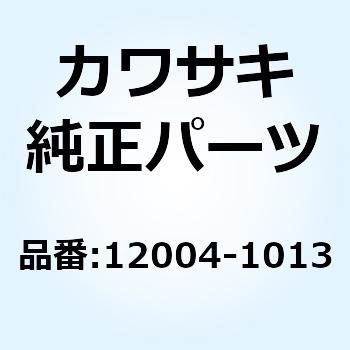 バルブ(インテーク)         Z1000-H1 12004-1013 Kawasaki