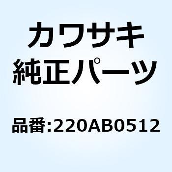ナベコネジ(+ジアナ) 5X12  COMMON 220AB0512 Kawasaki
