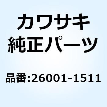 26001-1511 ハーネス メイン Z1000-R2 26001-1511 1個 Kawasaki 【通販モノタロウ】