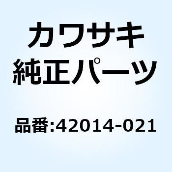 42014-021 ショック ダンパー Z1 42014-021 1個 Kawasaki 【通販