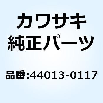 パイプ(フォークインナ)       EX250KBF 44013-0117 Kawasaki