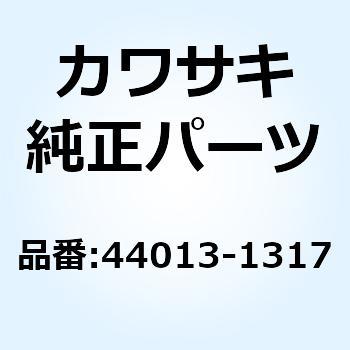 44013-1317 パイプ(フォークインナ) ZX900-A10 44013-1317 1個