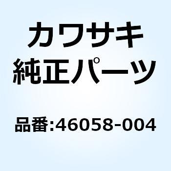 レバー フロントブレーキ       C1 46058-004 Kawasaki
