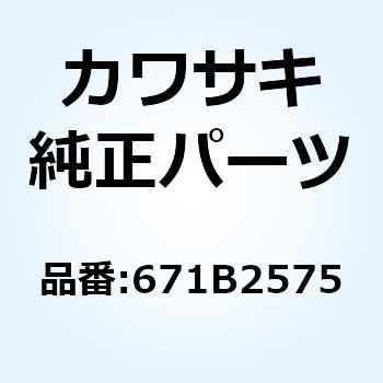 O リング(コテイヨウ)        ZG1200-A1 671B2575 Kawasaki