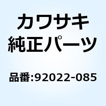 ワッシャ 15.3X24X1.2     AV50-A5 92022-085 Kawasaki