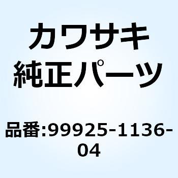 マニュアル(ワブン サービス) VN VN400-A4 99925-1136-04 Kawasaki