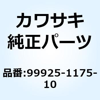 マニュアル(ワブン サービス) EJ EJ650A8F 99925-1175-10 Kawasaki