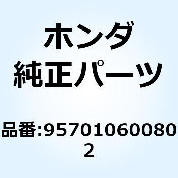 ボルト フランジ 6X8 957010600802 ホンダ