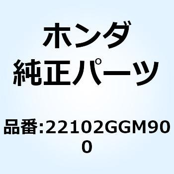 フェイス ドライブ 22102GGM900 ホンダ