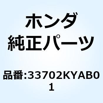 レンズCOMP. テールライト 33702KYAB01 - ホンダ