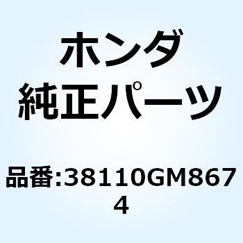 ホーンCOMP. 38110GM8674 ホンダ