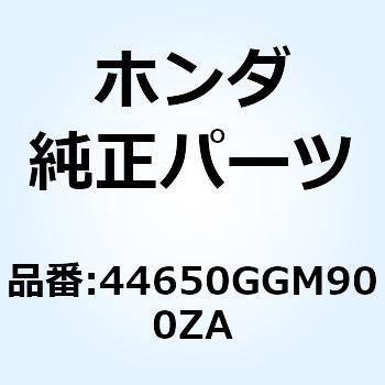 ホイールサブAS*NH132M* 44650GGM900ZA ホンダ