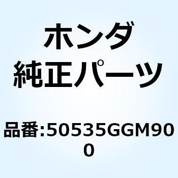 ブラケットCOMP. サイドス 50535GGM900 ホンダ