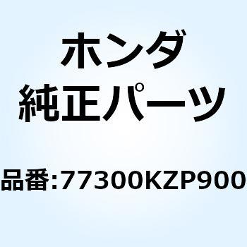 シートCOMP. ピリオン 77300KZP900 ホンダ