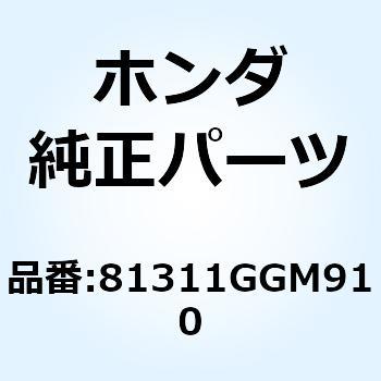 バスケット フロント 81311GGM910 ホンダ