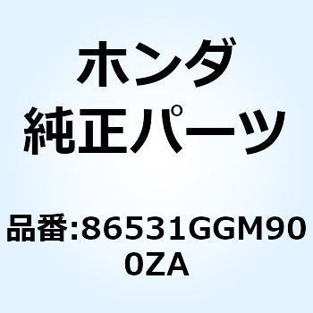 マーク ホンダ  *TYPE1* 86531GGM900ZA ホンダ