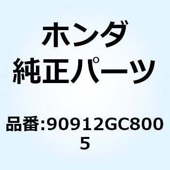 ベアリング ラジアルボール 90912GC8005 ホンダ