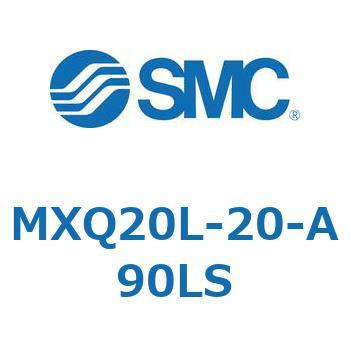 エアスライドテーブル (MXQ20L-20～) SMC