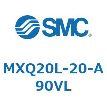 エアスライドテーブル (MXQ20L-20～) SMC