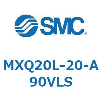 エアスライドテーブル (MXQ20L-20～) SMC