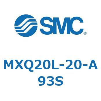 エアスライドテーブル (MXQ20L-20～) SMC