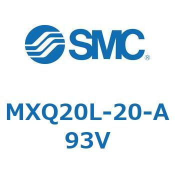 エアスライドテーブル (MXQ20L-20～) SMC