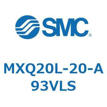 エアスライドテーブル (MXQ20L-20～) SMC