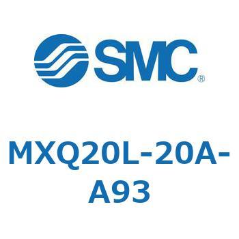 エアスライドテーブル (MXQ20L-20～) SMC