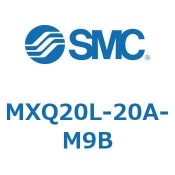 エアスライドテーブル (MXQ20L-20～) SMC