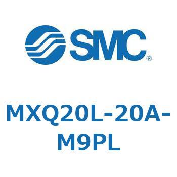 エアスライドテーブル (MXQ20L-20～) SMC