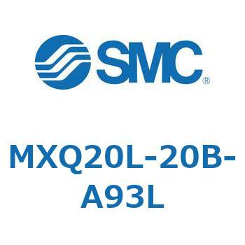 エアスライドテーブル (MXQ20L-20～) SMC