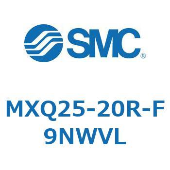 MXQ25-20R-F9NWVL �G�A�X���C�h�e�[�u�� (MXQ25-20R�`) SMC 24857086