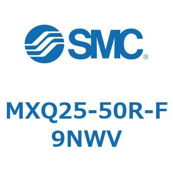 MXQ25-50R-F9NWV �G�A�X���C�h�e�[�u�� (MXQ25-50R�`) SMC 24869792