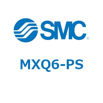 エアスライドテーブル (MXQ6-PS～) SMC