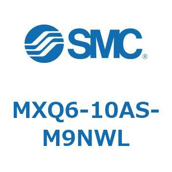 エアスライドテーブル (MXQ6-10A～) SMC