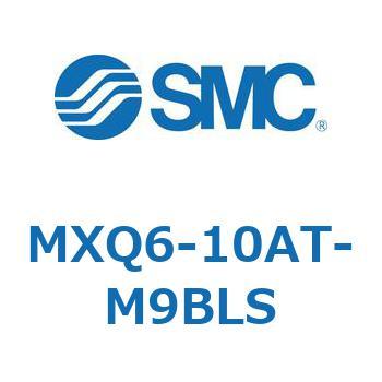 エアスライドテーブル (MXQ6-10A～) SMC