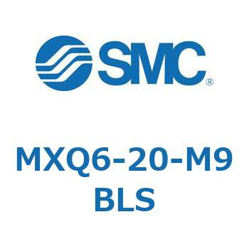 MXQ6-20-M9BLS エアスライドテーブル (MXQ6-20-～) 1個 SMC 【通販