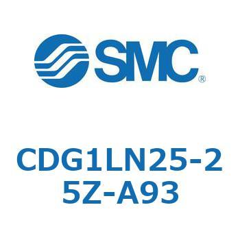 エアシリンダ/エンドロック形 CG1(CDG1LN25-2～) SMC