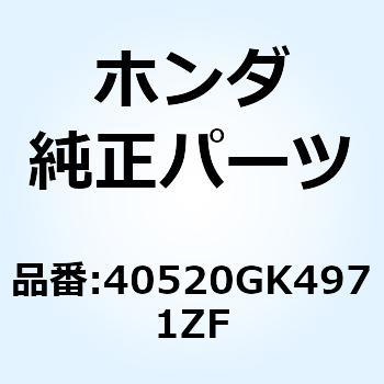 ケース ドライ*NH229MU* 40520GK4971ZF ホンダ