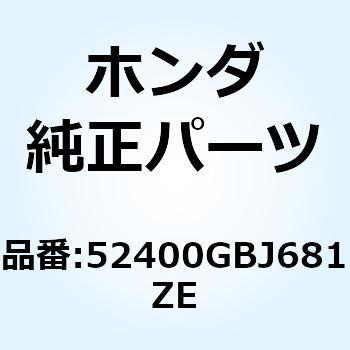 クッションASSY.*B116M* 52400GBJ681ZE ホンダ