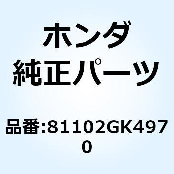 ステー L.フロントキャリヤー 81102GK4970 ホンダ