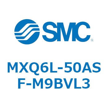 エアスライドテーブル (MXQ6L-50～) SMC