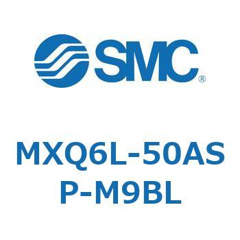 エアスライドテーブル (MXQ6L-50～) SMC